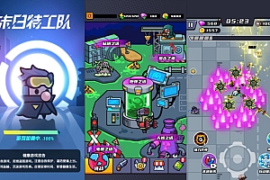 Tận thế đặc công đội