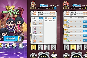 Kiếm hẳn một trăm triệu